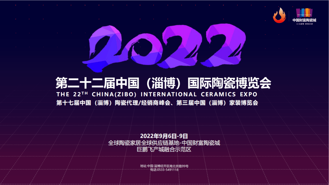 国际陶瓷博览人体彩绘_淄博国际陶瓷博览会人体彩_第八届淄博国际陶瓷博览会 高清