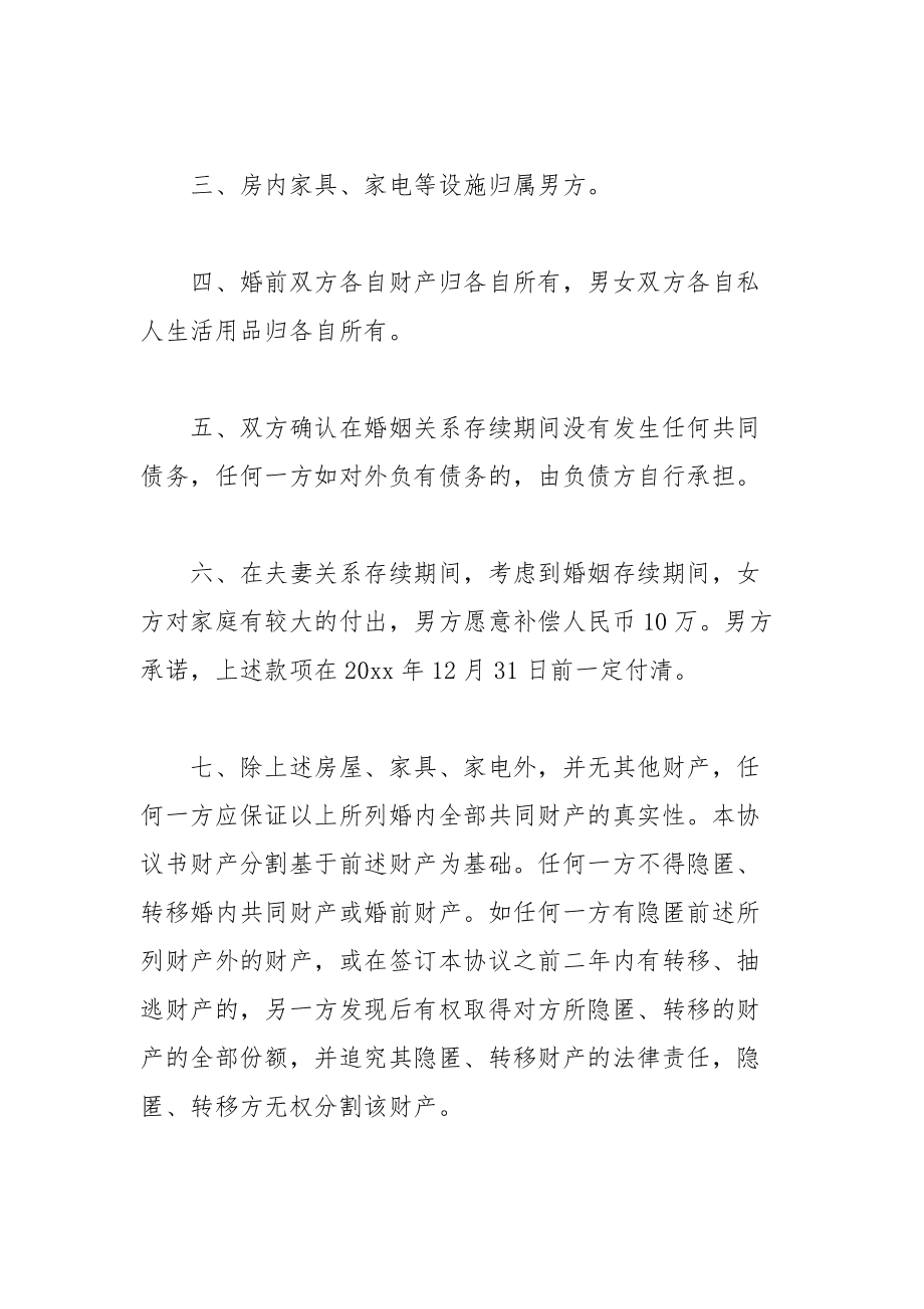 行测常识判断蒙题技巧_2011国考行测真题 常识判断_生活常识判断题