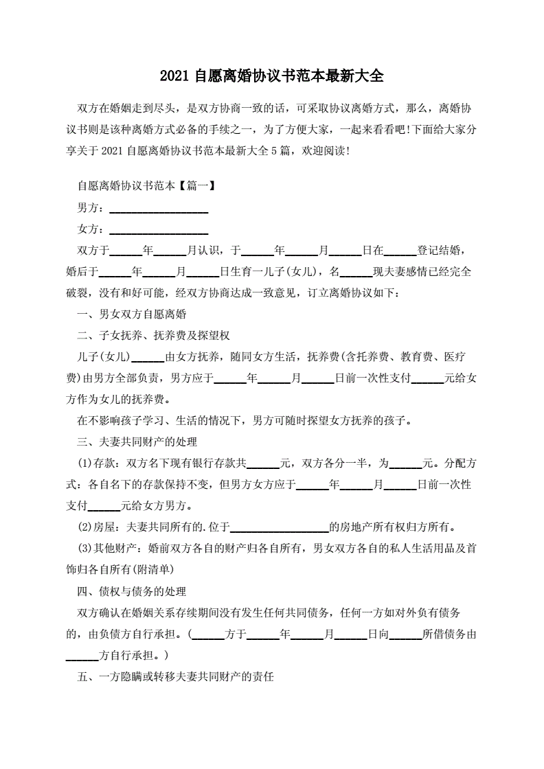 行测常识判断蒙题技巧_生活常识判断题_2011国考行测真题 常识判断