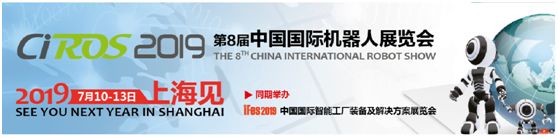 鱼饵机器展会_家用机器人展会_家用小型包饺子机器
