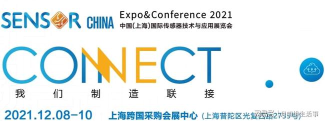 上海展览展会搭建公司_上海展会设计搭建私营企业_上海展会搭建