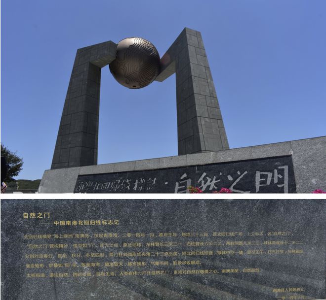 2014第十七届西湖艺术博览会_青神竹编艺术博览馆_第八届中国(长春)国际动漫艺术博览 新文化报