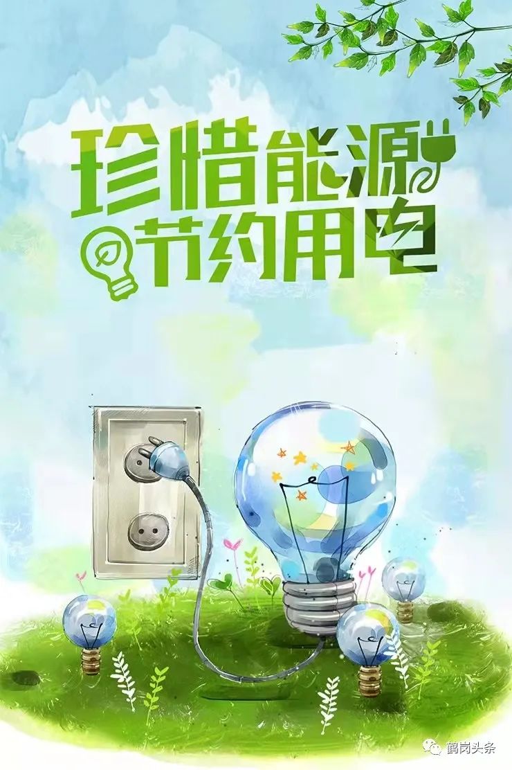 环保低碳生活小妙招_低碳生活小妙招手抄报_环保低碳生活小妙招