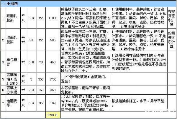 实用家具生活小技巧_60个实用电脑小技巧_实用生活技巧