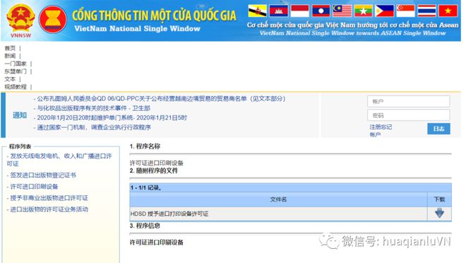 渔业博览会_中国渔业政务网_渔业招聘