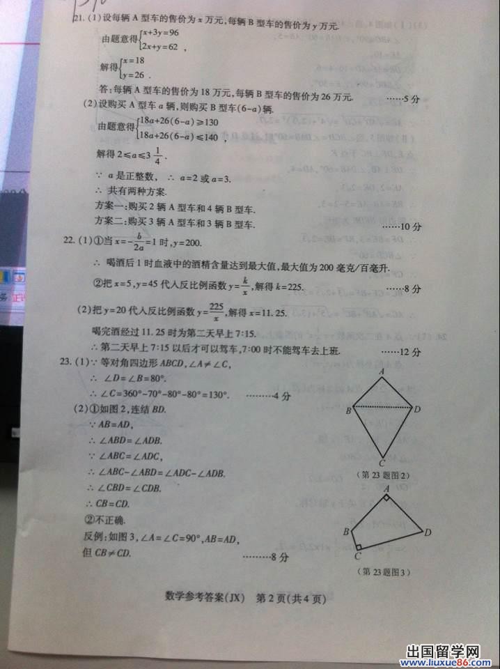 生活常识大全选择题_英语国家常识知识题_生活类的常识知识题