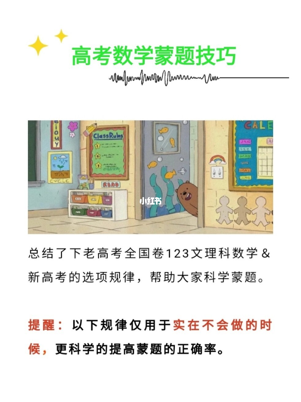 题配伍题选择技巧_国家公务员考试行测常识判断大全40000题及答案_生活常识大全选择题