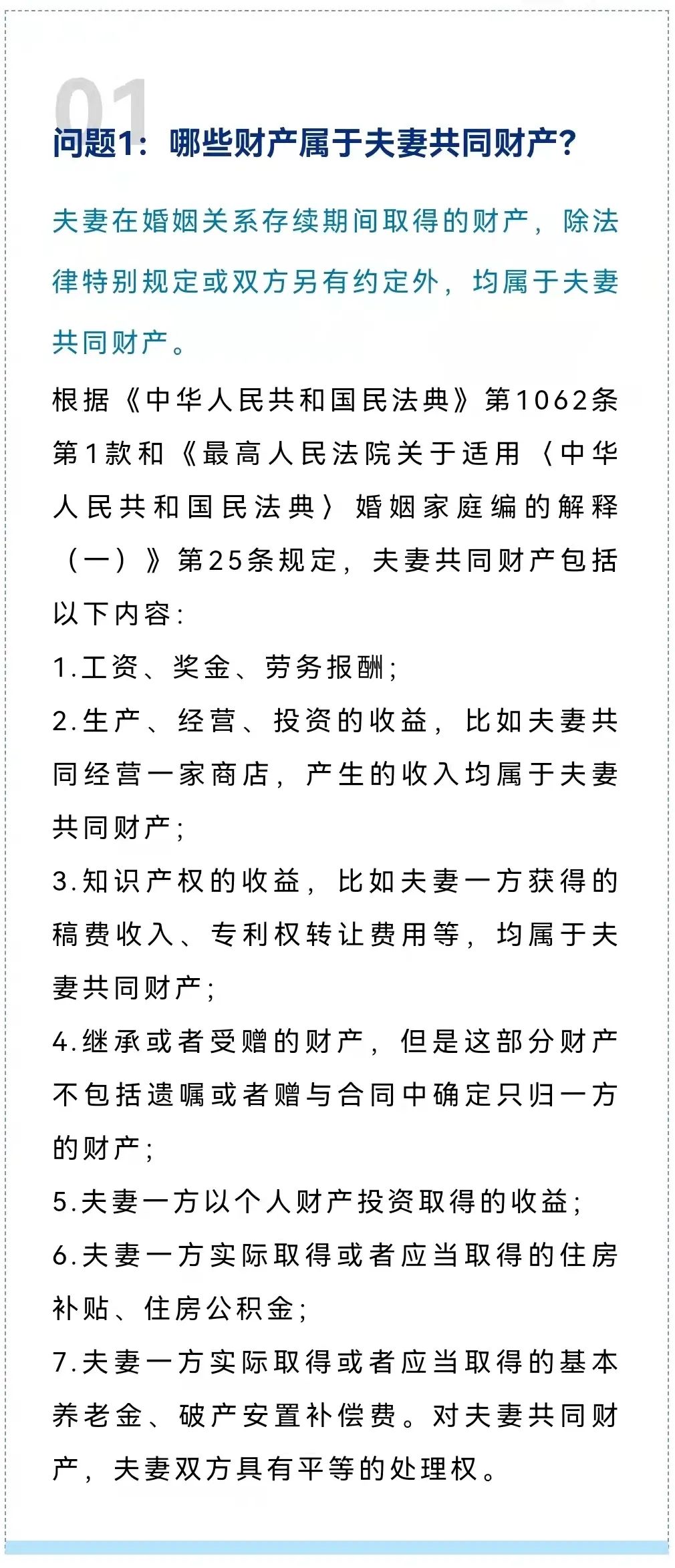 生活常识百科_减肥瘦身 百科常识网_法属波利尼西亚百科常识