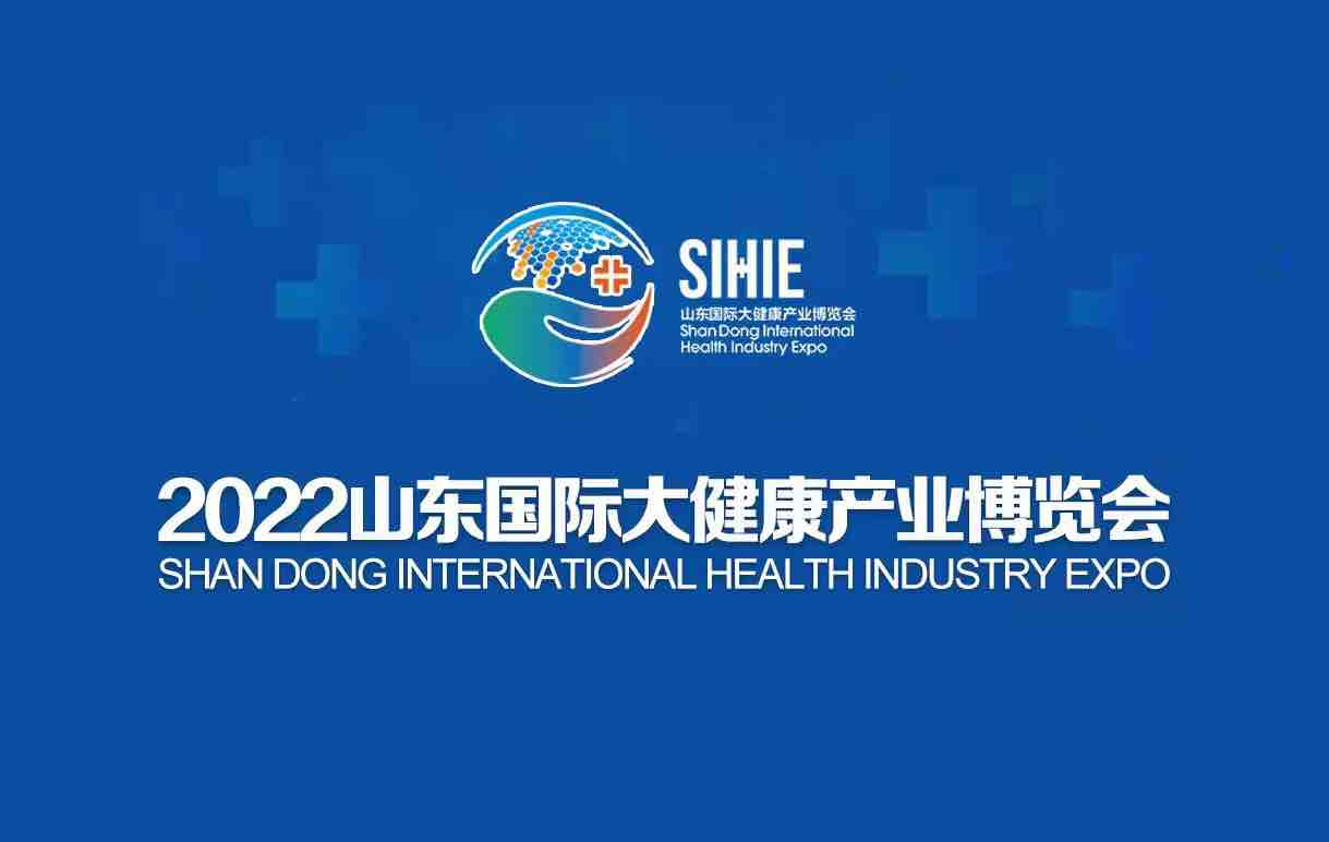 徐广国 健康休闲产业_健康产业博览会_2014年3月2日苏州工业园区博览中心建材团购会