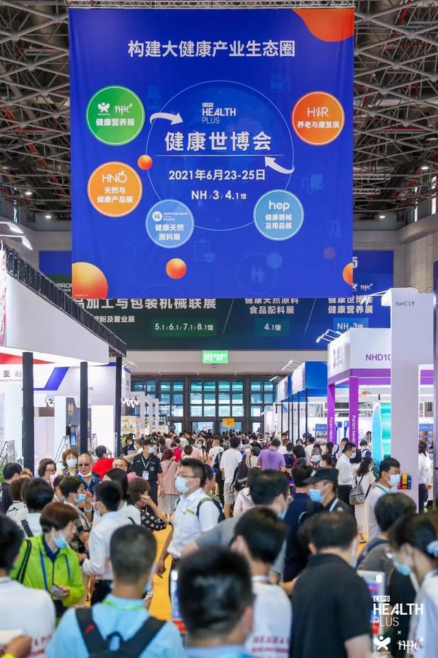徐广国 健康休闲产业_2014年3月2日苏州工业园区博览中心建材团购会_健康产业博览会