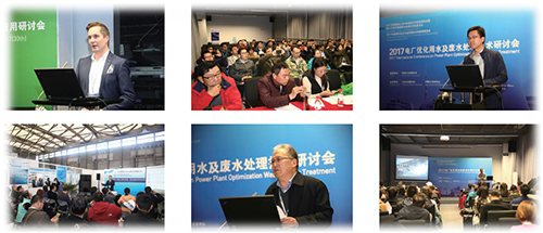绿色水处理 创新我先行!2018中国国际工业水处理技术与装备展览会暨第十四届中国国际水处理化学品展览会9月19日召开
