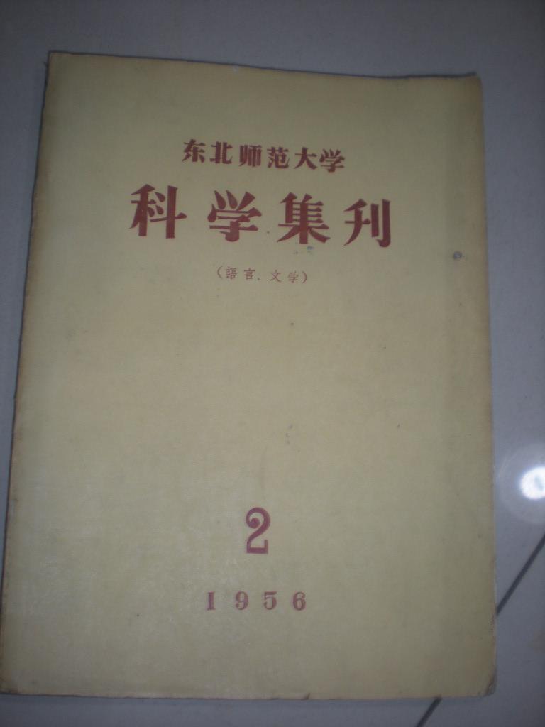 2015年东北玉米价格_苏珊米勒2015年星座运势 王小亚_2015年长春东北亚博览会