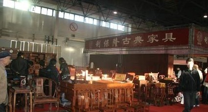 第十四届中国北京国际家居及木工机械展览会现场
