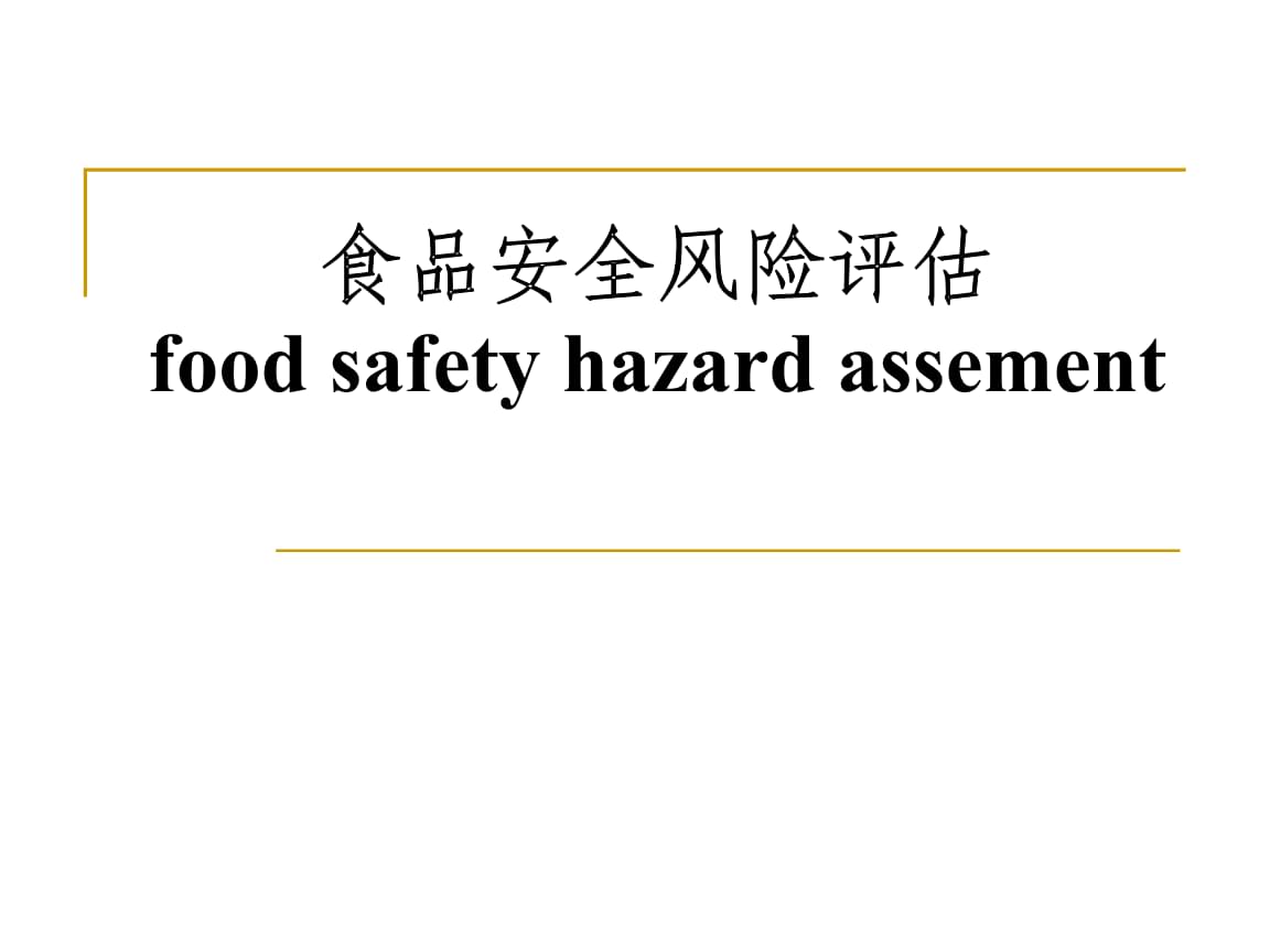 生活常识食品安全知识_贵州公务员常识知识大全_健身知识常识