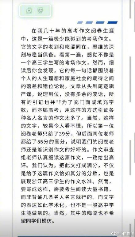 生活常识作文_生活里你不知道的常识_生活中的错误常识