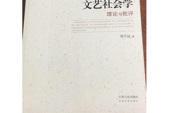 社会现象评论怎么写_评论高考前夕撕书现象_对社会现象评论