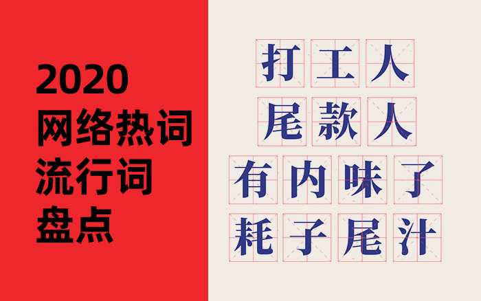 社会现象评论怎么写_评论高考前夕撕书现象_到此一游新闻现象评论