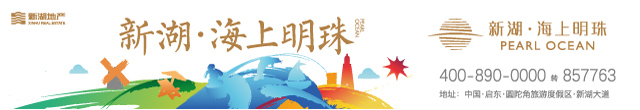 上海2015房产刺激政策_上海插班生政策2019_上海2019房产政策