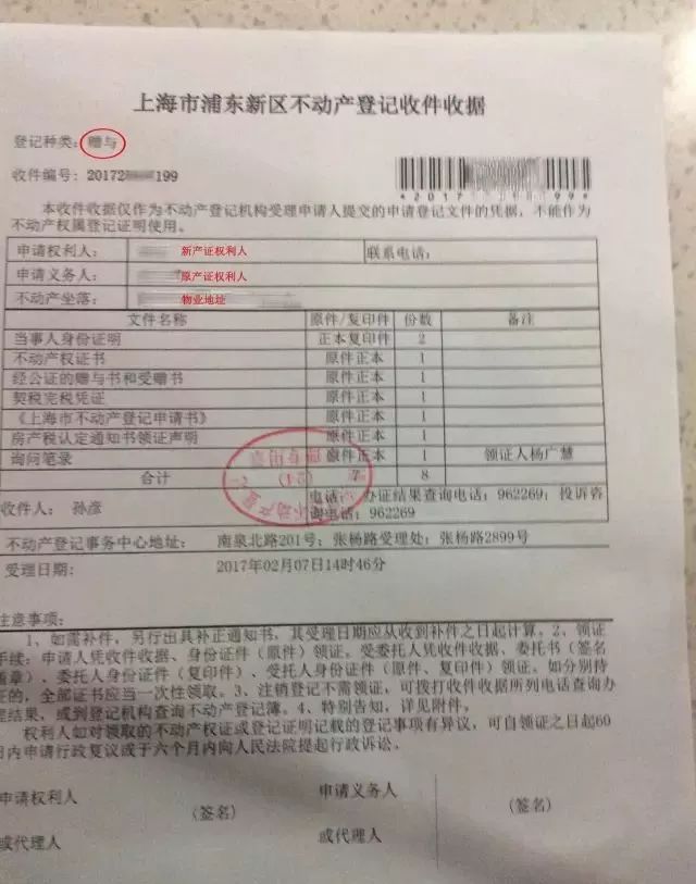 上海插班生政策2019_上海2019房产政策_上海2015房产刺激政策