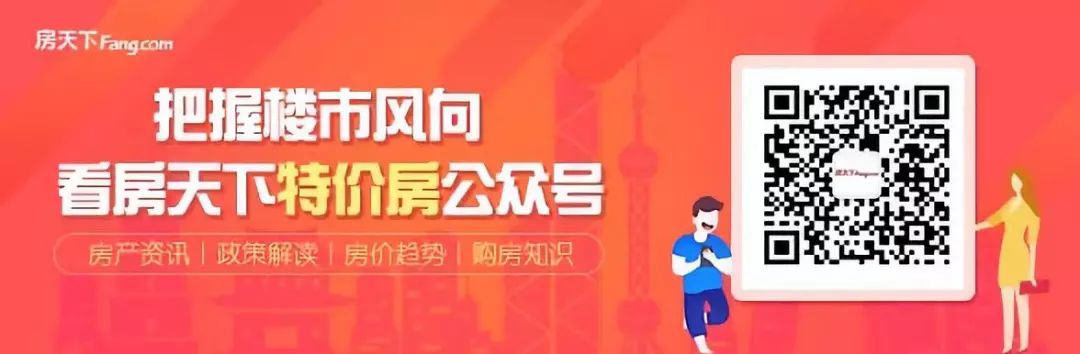 上海2019房产政策_上海插班生政策2019_上海2015房产刺激政策