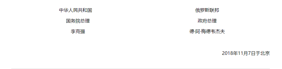 中俄环保博览会_中俄环保博览会_苏州博览中心家博会