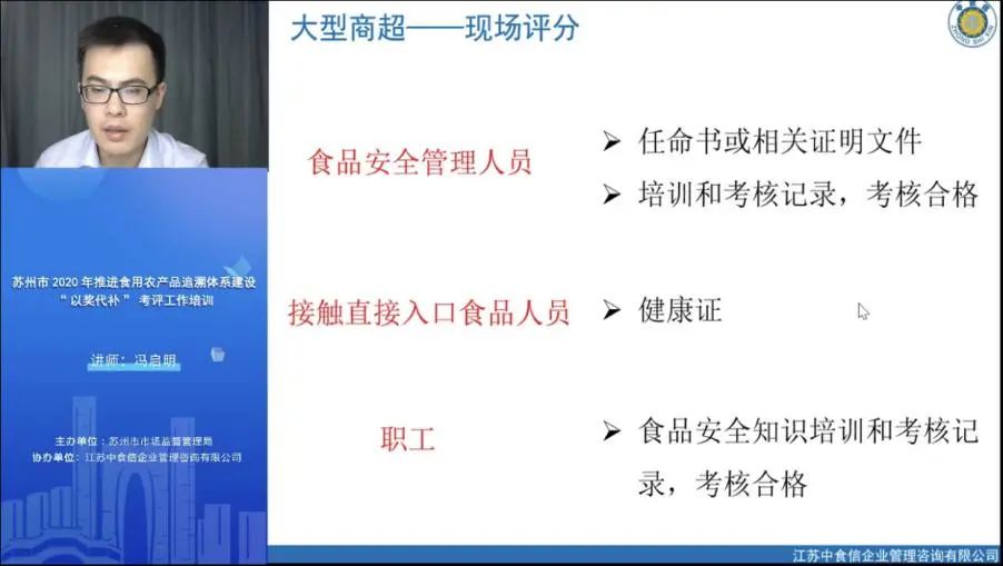 产品追溯体系my399_重要产品追溯体系建设_农产品追溯体系