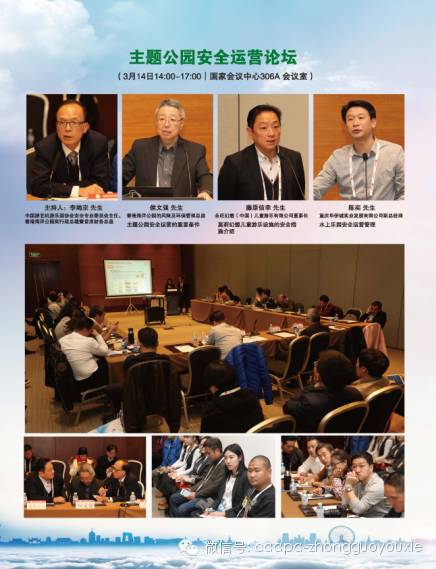 郑州卧龙游乐充气设备_国内儿童户外游乐场地_游乐设备国内展会