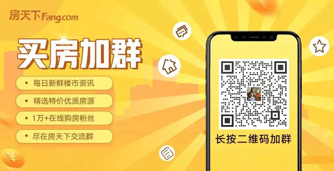 房产政策调控_房产调控 新政来了_房产调控不要来了