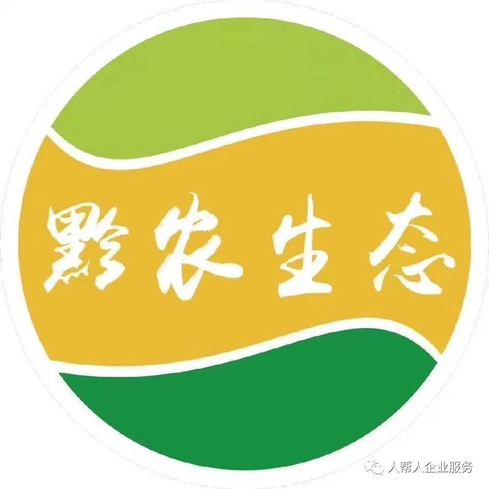 贵农现货茶叶是真的吗_贵农现货不能做了_现货农产品代理