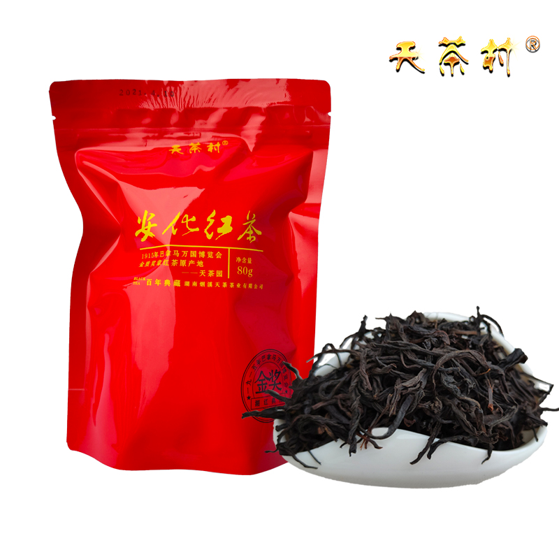 湖南中茶茶业有限公司 地址_湖南茶业博览会_第十届中国(深圳)国际文化产业博览交易会开湖南