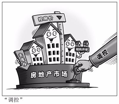 北京房产政策2017_房产限购政策2017_无锡房产限购政策2017