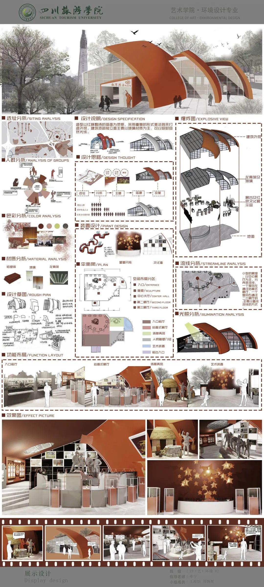 四川今年奇石展会图_四川展会信息网_四川展会设计