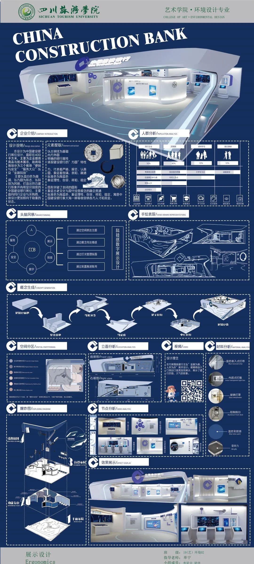 四川今年奇石展会图_四川展会信息网_四川展会设计