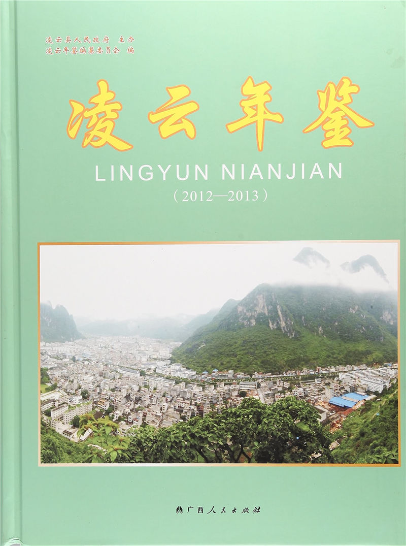 湘农青年学分认证_湖南省农保认证_农产品地理标志认证程序