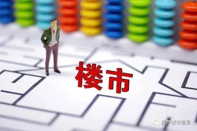最新房产政策_最新房产契税政策2017_上海最新房产限购政策
