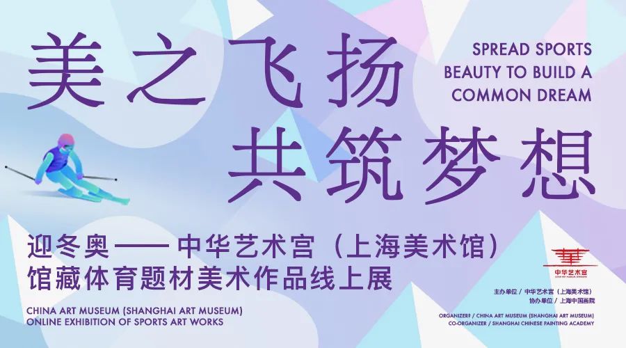 上海展会2014年7月_中华艺术宫上海美术馆2014年8月展会_香港展会2014年11月