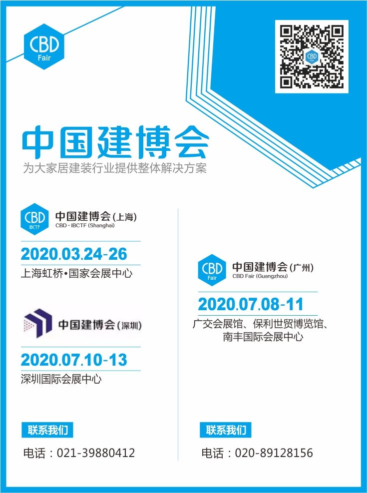 南京博览中心 家装节_上海家装博览2018_家装博览会 上海