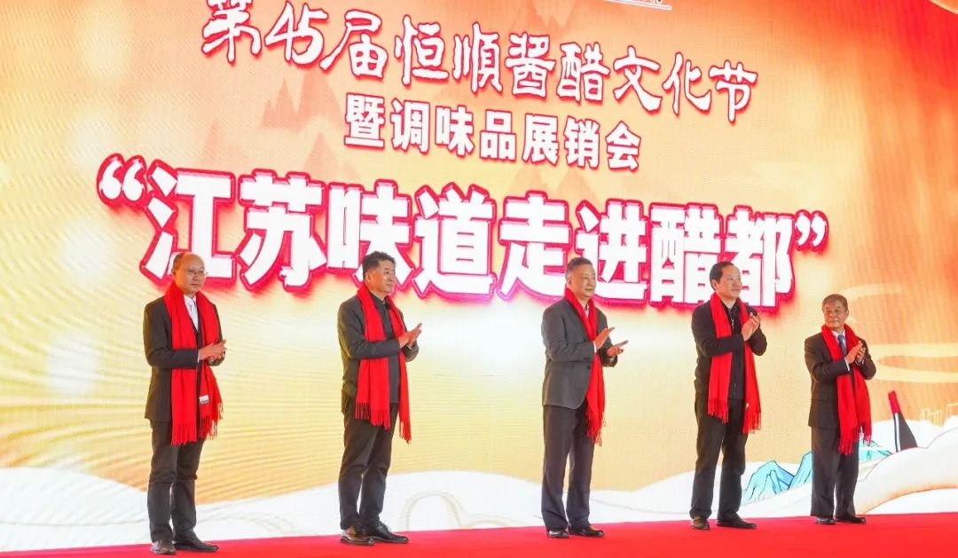 调味品展会_调味品网_调味酒