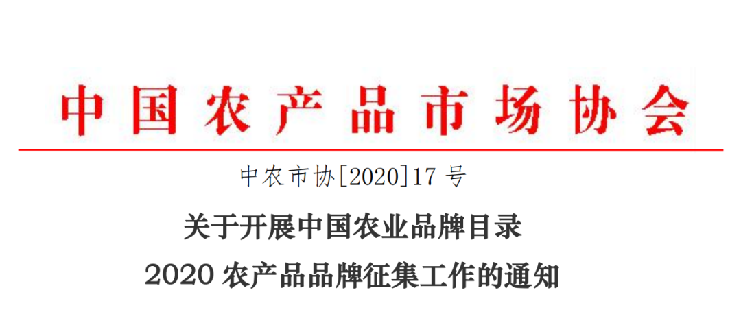 产品名称 品牌 采购量 产品描述 u型卡扣_销售农产品网站_品牌农产品