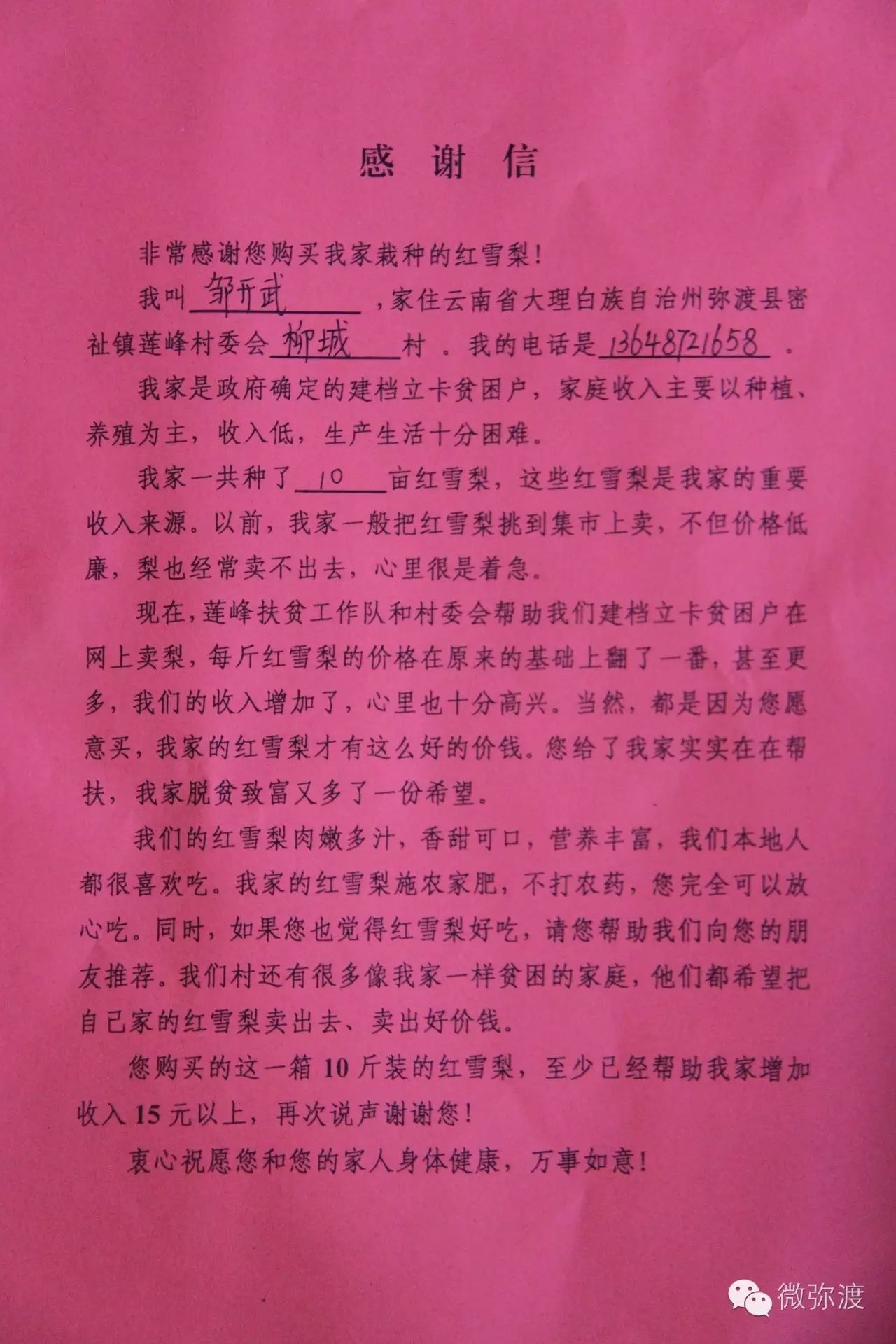 农视网官网农视网_农产品销售网_销售农产品税