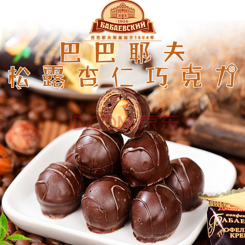 北京休闲食品展会_2013国际食品展会_北京的国际食品展会