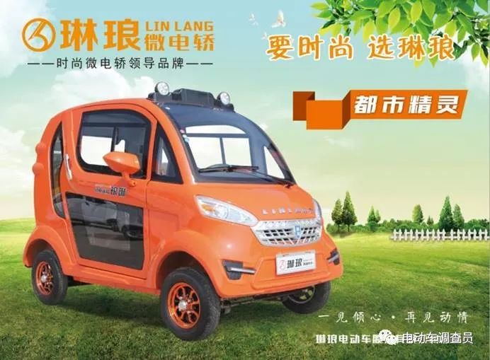 南京电动车展_济宁电动车展会_沈阳近期有电动车展吗