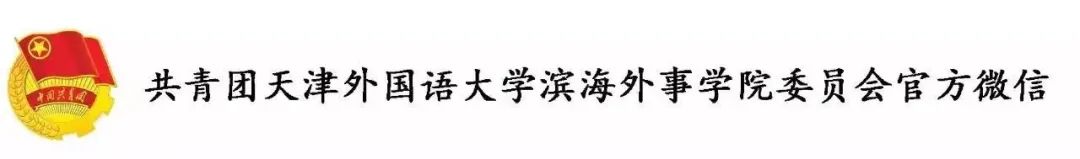 天津展会礼仪_展会礼仪男_济南展会礼仪兼职群