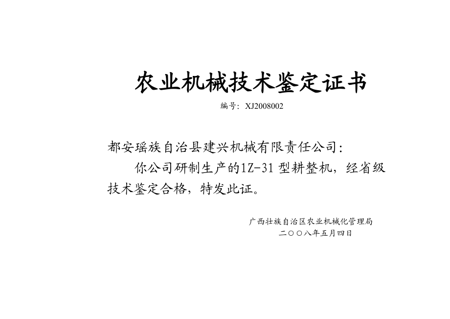 农产品绿色营销研究_中国诗词索引研究及其咏农诗检索_产品营销 场景营销