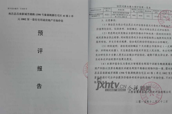 任志强说2019房产走势_中山房产5年走势_2019年房产政策及走势