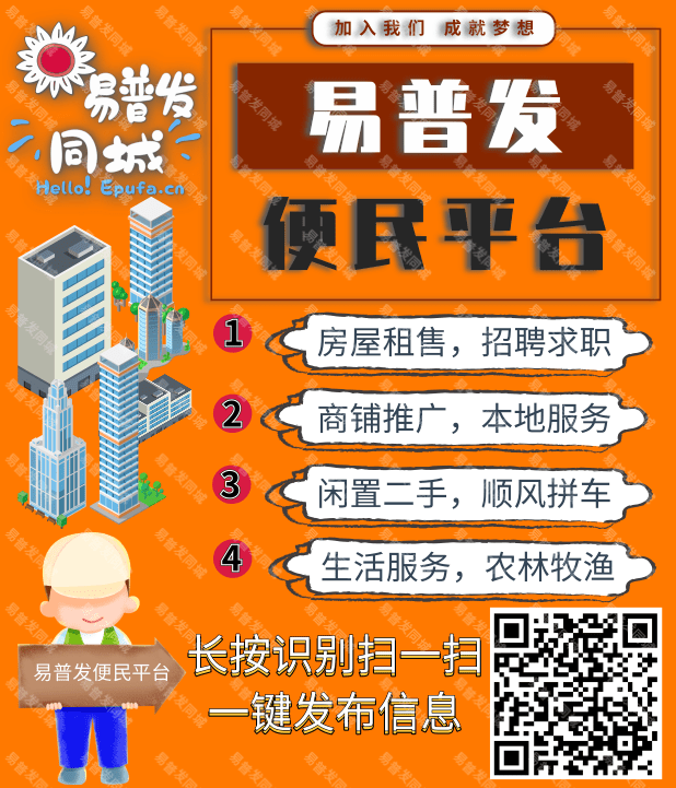 江阴夏港港隆苑租房信息_高密信息港生活信息首页_高密信息港生活信息首页