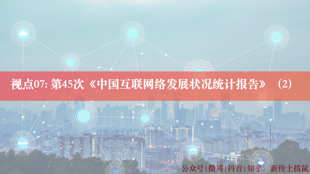 今年的热点社会话题_2013社会热点话题论文_2017社会时政热点论文