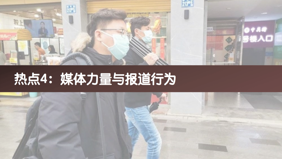 2017社会时政热点论文_今年的热点社会话题_2013社会热点话题论文