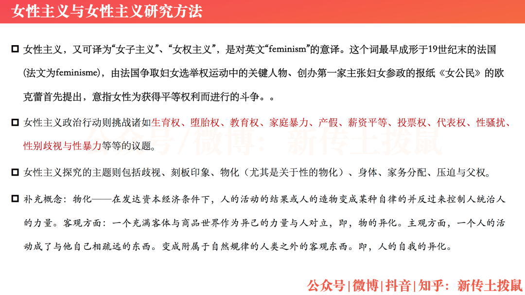 2017社会时政热点论文_今年的热点社会话题_2013社会热点话题论文