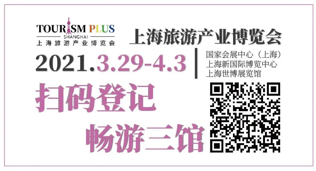 西安性博会门票_上海性文化博览会门票_上海性展博会